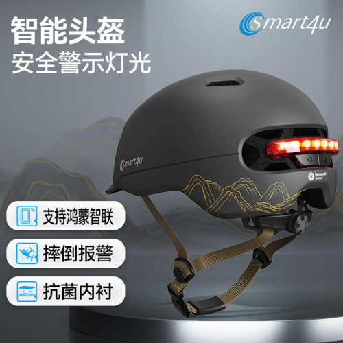 smart4u四季通用智能骑行头盔