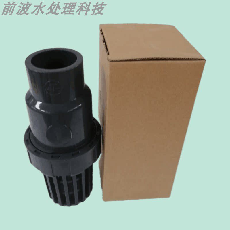 【加厚】水处理自吸泵用upvc塑料底阀  单向止回逆止阀 pvc底阀