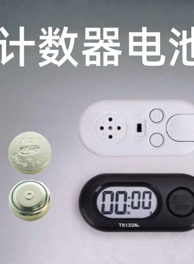 计数器专用小电子扣式电子L1131C  LR1130 AG10小电池分装零售