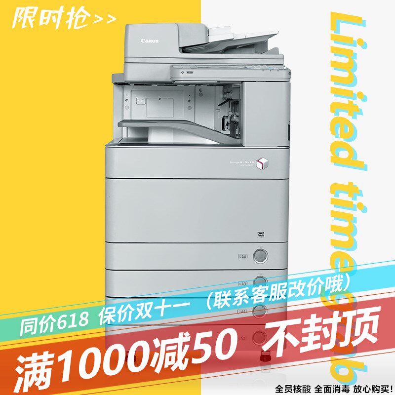 5235激光一体机a3彩色多功能复合机办公双面打印复印机四合一