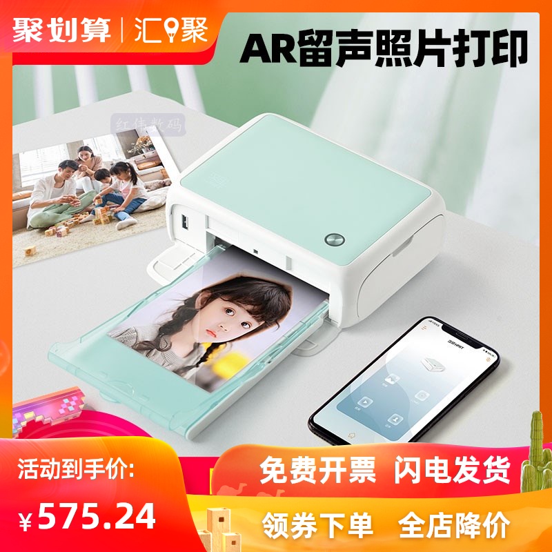 照片打印机 CP4000L家用小型手机照片机器相片洗照片彩色便携式迷你冲印机口袋便携无线摆摊一元一张.