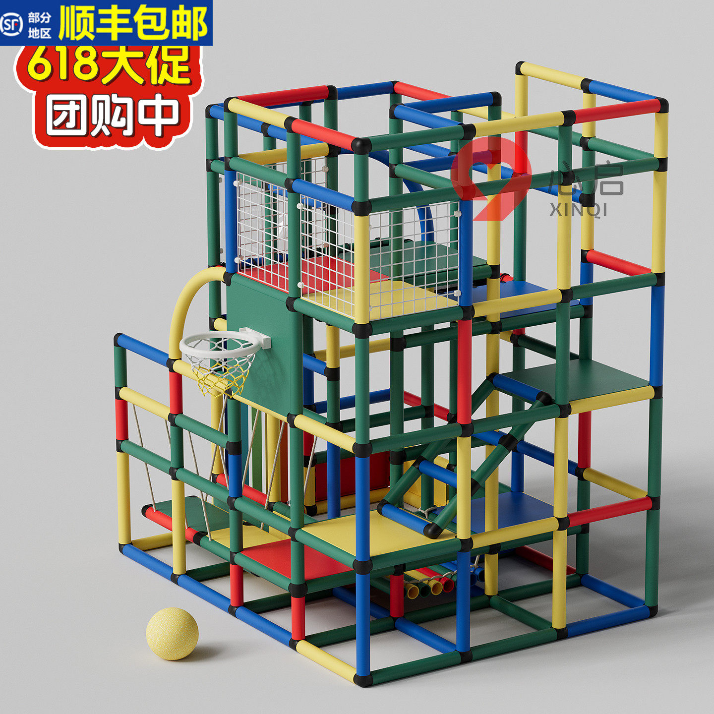 团购心启正品儿童攀爬架EVO室内宝宝滑滑梯家用CLUP滑梯周边配件
