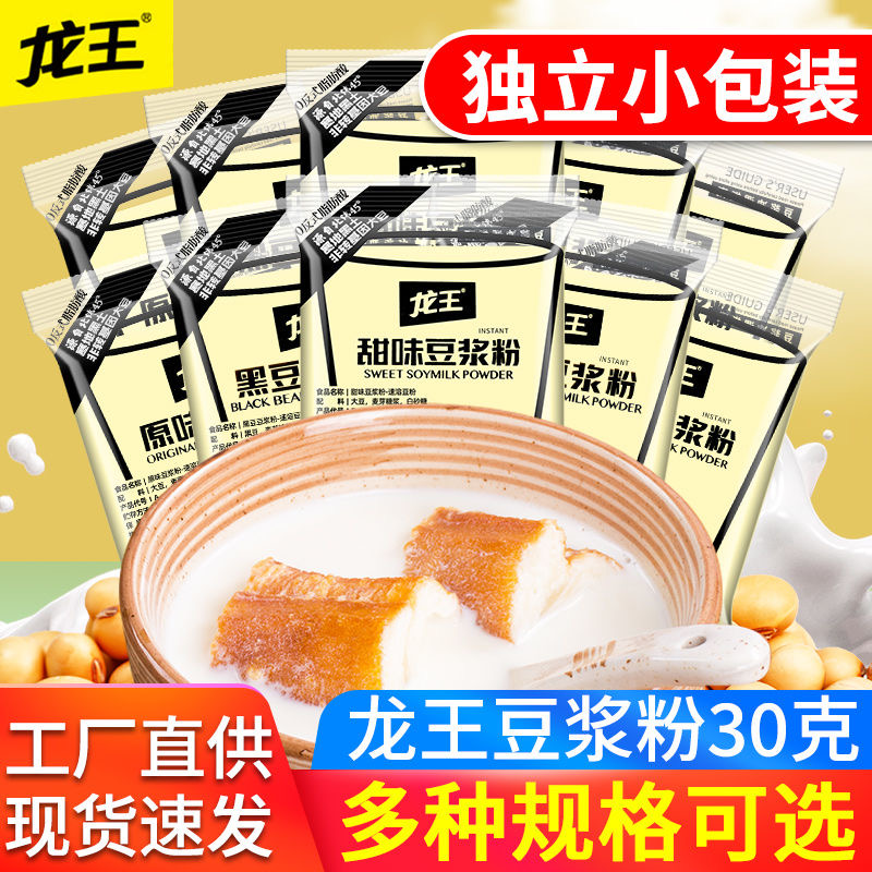 龙王豆浆粉早餐食品冲泡饮品