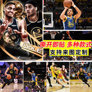 乔丹普尔海报篮球明星大尺寸房间自粘壁纸墙贴墙上装饰贴纸贴画