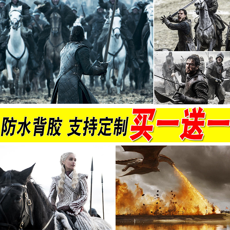 雪诺海报权游寝室卧室壁纸墙贴