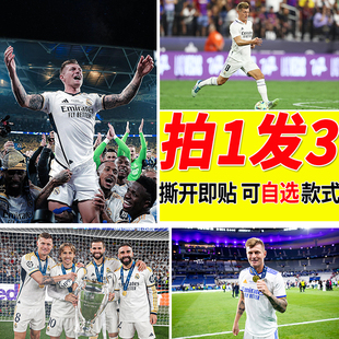 克罗斯海报阿宽足球明星大尺寸自贴壁纸墙上贴画房间装饰墙贴周边