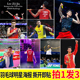 羽毛球明星海报李宗伟谌龙桃田林丹石宇奇李梓嘉背胶墙贴壁纸贴画