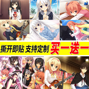 魔女的夜宴海报宁宁大尺寸游戏宿舍自粘壁纸贴画寝室墙贴装饰画