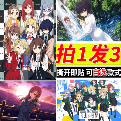 七分之二十二电影大尺寸宿舍壁纸装饰画卧室墙贴自粘酒吧挂画芯