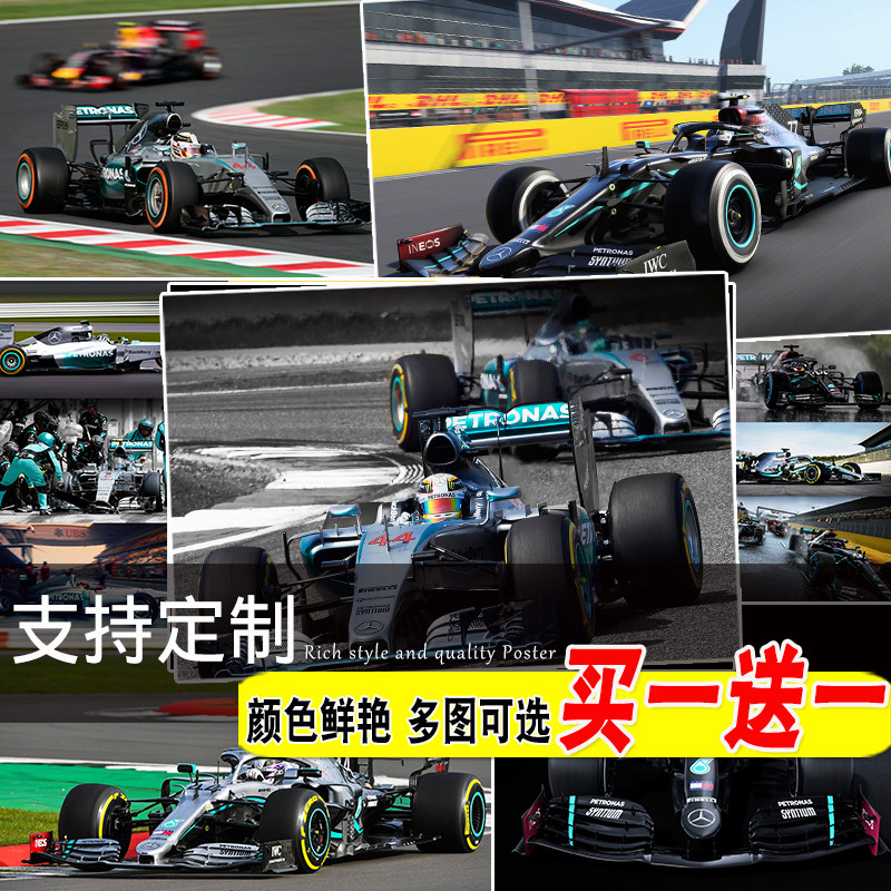梅赛德斯F1车队海报房间壁纸墙贴