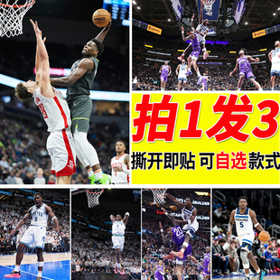 爱德华兹海报篮球明星大尺寸房间自粘壁纸墙贴墙上装饰贴纸贴画