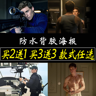 豺狼的日子海报埃迪雷德梅恩墙上贴纸大尺寸自粘背胶墙上墙贴贴画