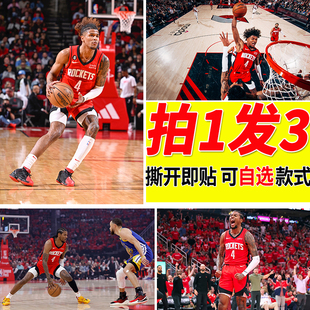 杰伦格林海报篮球明星周边大尺寸房间自粘壁纸墙贴装饰贴纸贴画