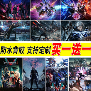 鬼泣5游戏海报DMC尼禄但丁V大尺寸寝室自粘墙贴房间装饰壁纸画