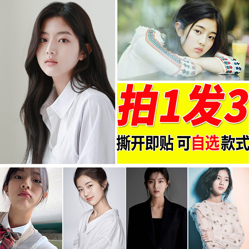 申银秀海报墙贴美女周边