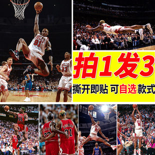 罗德曼海报篮球宿舍防水背胶壁纸卧室墙贴寝室装饰画酒吧挂画芯