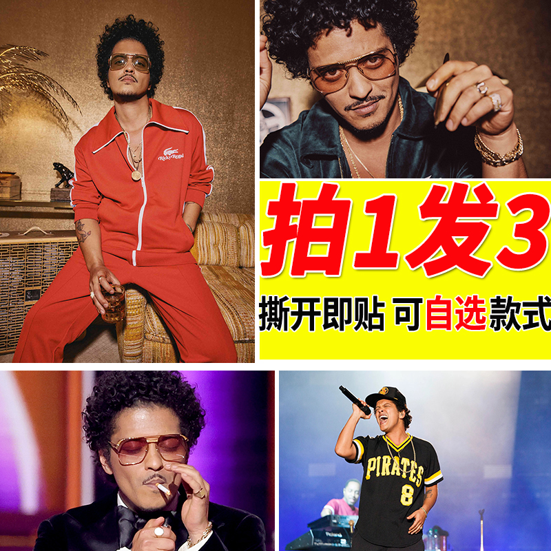 火星哥马尔斯海报贴画装饰墙贴