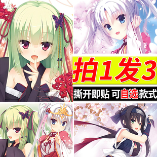 千恋万花海报二次元游戏自粘壁纸朝武芳乃茉子丛雨蕾娜周边贴纸