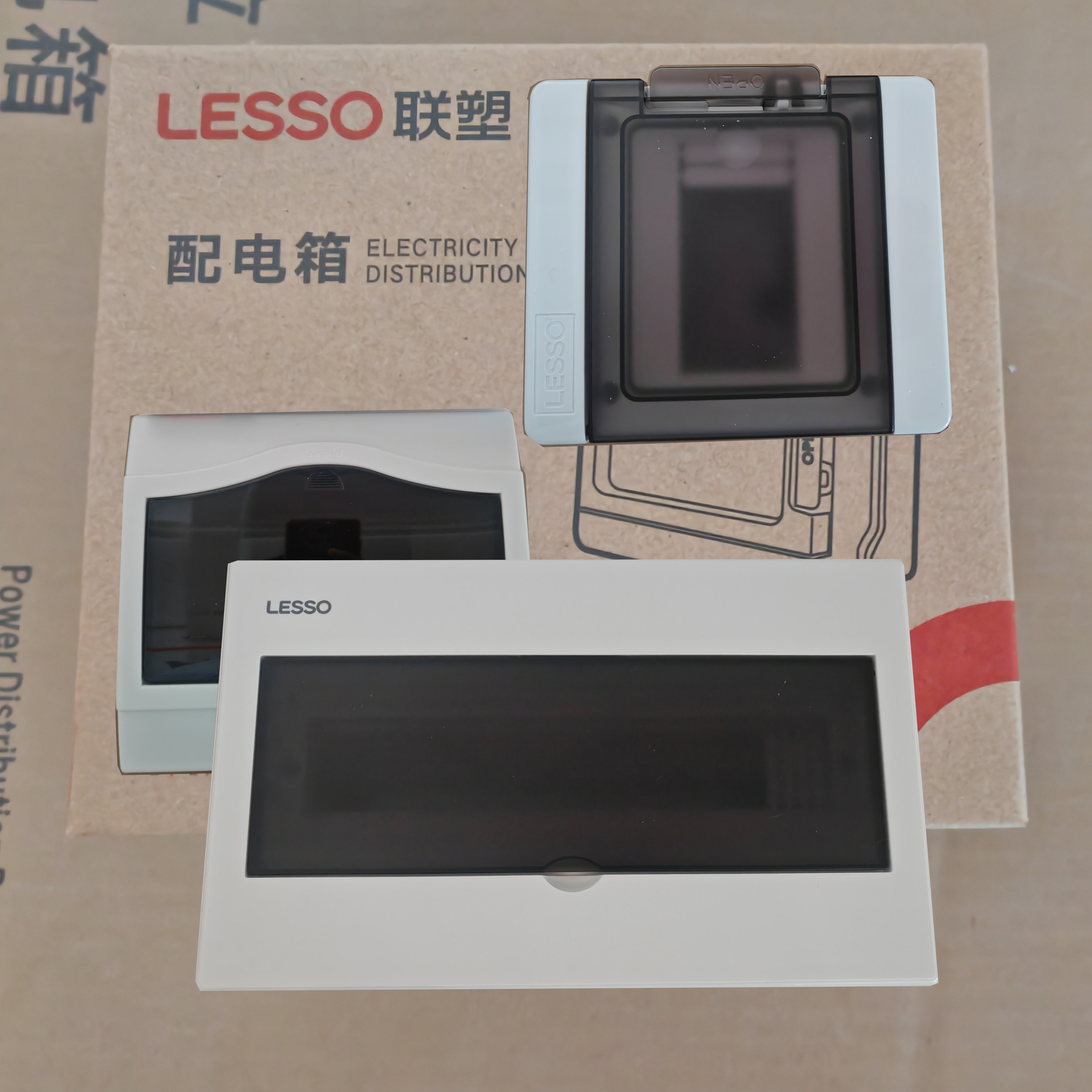 LESSO联塑配电箱家用弱电布线箱
