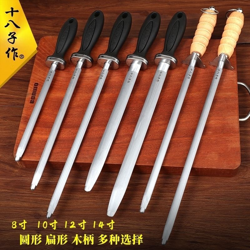 德国磨刀棒带磁家用细粗纹专业屠夫磨刀器卖肉荡刀棍厨房菜刀磨刀