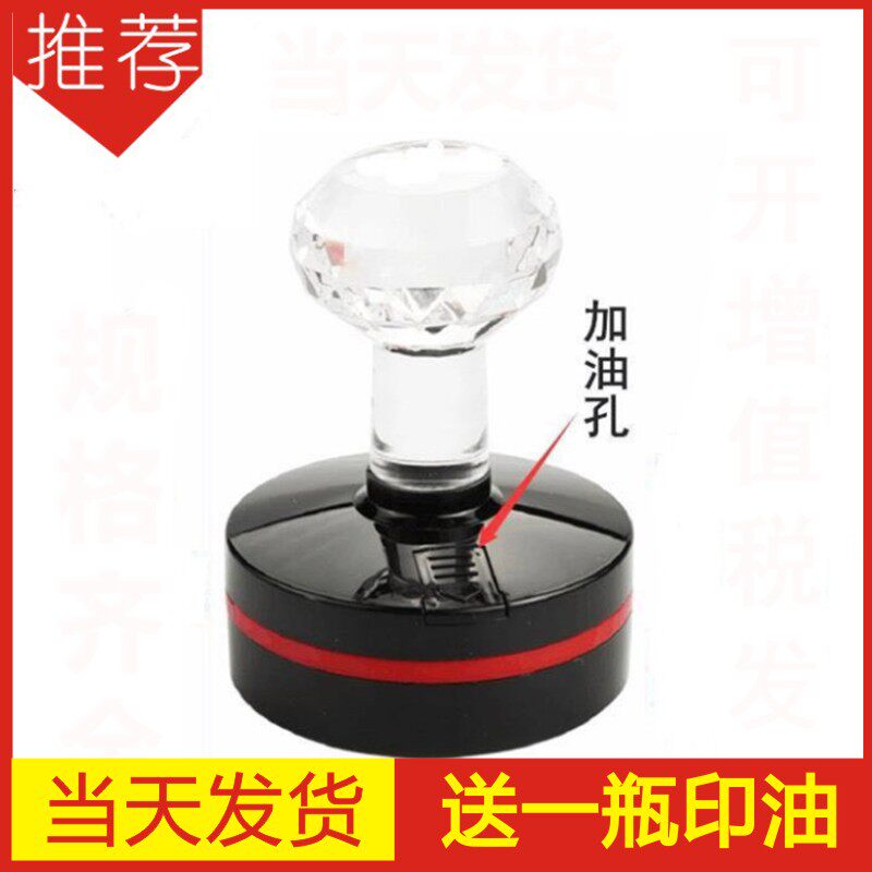 印德好光敏印章量大优惠