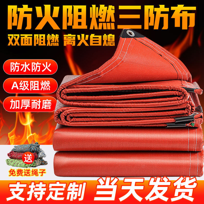 电焊布防焊渣阻燃防火布耐高温隔热玻璃纤维工业消防灭火毯矽胶垫