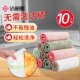 洁丽雅厨房抹布百洁布竹木纤维洗碗布吸水去油清洁加厚擦桌洗洁巾