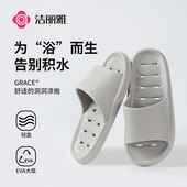 洁丽雅浴室洗澡拖鞋 女 凉拖鞋 男士 家居室内镂空漏水防滑防臭新款