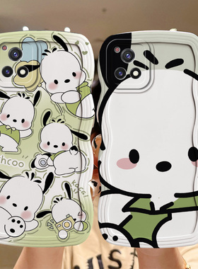 适用于vivo Y52S手机壳卡通时尚女生vovo y31s个性网红新款V2057A帕恰狗vivi y52s保护套ins风简约学生viv0y
