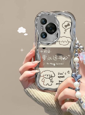 电镀高颜值少女适用华为mate60pro手机壳pura70日韩可爱女nova12pro保护套ins时尚学生。荣耀x20se烦恼全不见