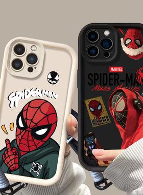 适用realme真我11pro+手机壳欧美恶搞男女v30蜘蛛侠v11个性创意v13硅胶c25s时尚情侣relamev15保护套简约c30