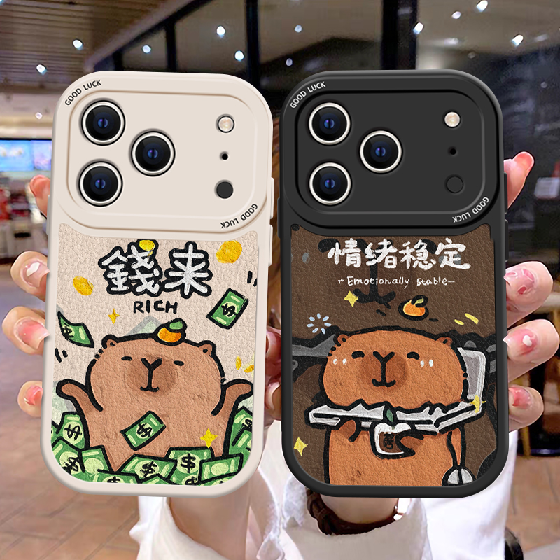 卡通可爱情侣全包边防摔