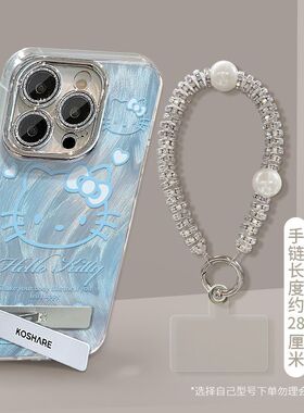 粉蓝色少女KT猫适用VIVO X100SPRO手机壳iqooneo9pro个性硬壳vovos17t新款vibox50日韩可爱女y3s保护套iqoo12