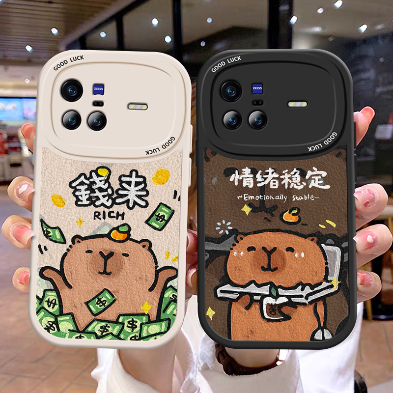 钱来马年新款适用vivoX80Pro手机壳卡通可爱少女XNote创意卡皮巴拉vivo X70斜跨保护套X70t潮男女x7o保护套