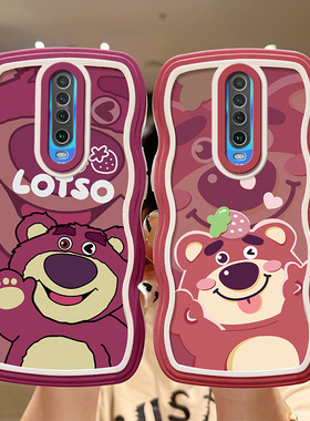 适用红米K30pro手机壳卡通潮牌少女M2001J11E软硅胶redmi k30保护套ins风k3opro变焦版外壳ins风k30i可爱波浪