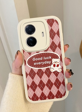 适用VIVO S15E手机壳新款潮女皮纹vlvos15e网红硅胶v2190a个性创意菱格vivis15e卡通全包v1v0s15e可爱女软壳