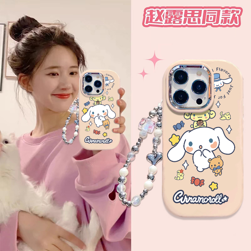 三星赵露思同款玉桂狗手机壳