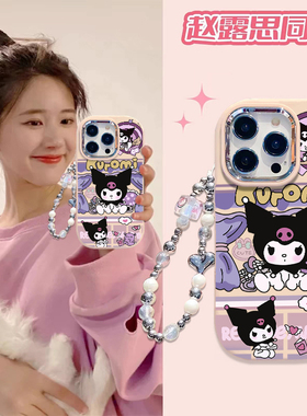 超萌可爱库洛米适用于一加12手机壳ins纯色高颜值1+ace3v搞怪卡通学生ace2pro保护套ce3lite日韩少女1+acepor