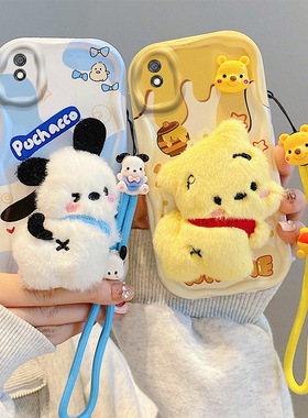 适用红米9A手机壳个性可爱女m2006c3lc简约时尚redmi 9c保护套ins卡通新款hongmi 9a草莓熊毛绒秋冬redml 9c