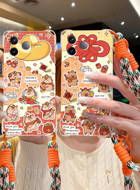 2026马上发财适用小米pocoF7pro手机壳新年时尚男女POCOF6PRO情侣卡通p0c0f6pro保护套日韩可爱女xiaomi斜跨