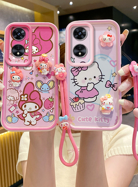 适用于OPPO A60手机壳日韩女生opopa60个性卡通oopp a60搞怪可爱少女oppia60凯蒂猫新款0ppoa60可爱少女手绳