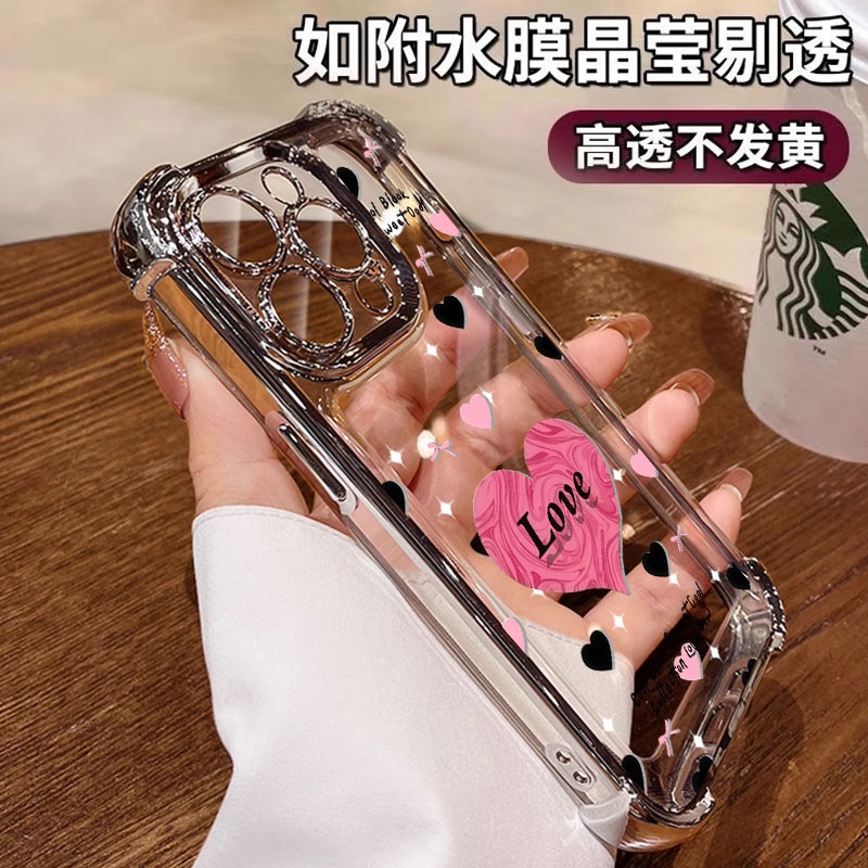 创意时尚电镀边软壳