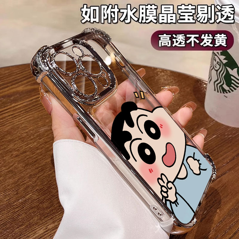电镀边透明四角防摔壳