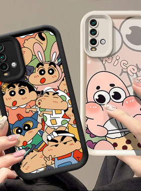 适用红米note9 4G手机壳卡通学生redmi note9网红新款noto9小新M2010J19SC卡通搞怪nota9保护套日韩可爱少女