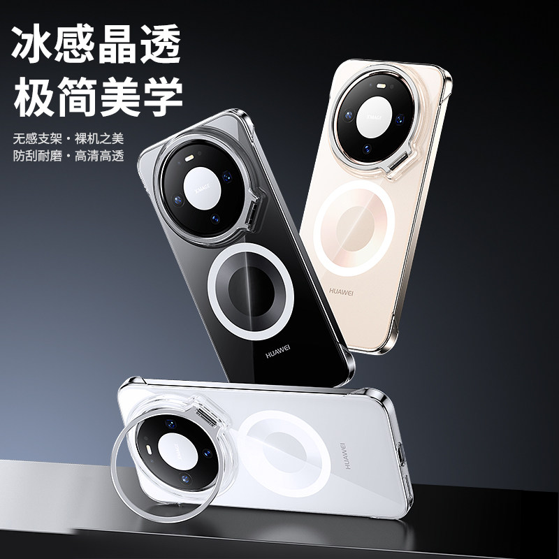 磁吸大孔镜头支架适用华为Mate80手机壳轻薄不发黄Meta80Pro无边框裸机Mate80ProMax透明时尚男女保护套高级