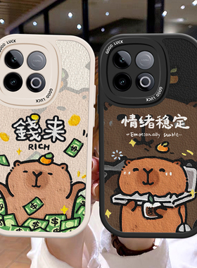 钱来马年新款适用IQOOZ10Turbo手机壳卡通可爱少女iQOOZ9创意卡皮巴拉IQQOZ10X斜跨壳Z9Turbo潮男女保护套