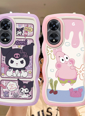 库洛米适用OPPO A97 5g手机壳简约PFTM10少女心opopa97保护套ins风0pp0a97硅胶网红oopoa97卡通可爱女opoa97