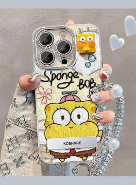 搞怪海绵宝宝适用荣耀magic4手机壳maglc6小众高颜值honor x30卡通搞怪x50i个性硬壳。荣要80pro保护套可爱女