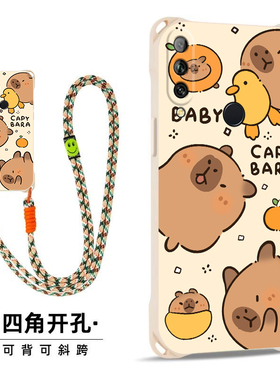 卡皮巴拉适用荣耀9X斜跨手机壳华为畅享10Plus小众日韩超萌华为Y9Prime2019卡通可爱少女硅胶时尚男女9X个性