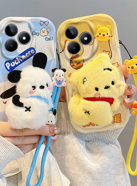 适用于RealmeC53手机壳个性卡通relame c55保护套ins可爱少女raelmec53煤球学生新款reamlec55毛绒秋冬手机套